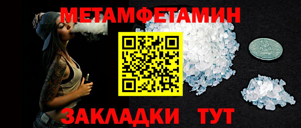 Amphetamine Розовый Свободный