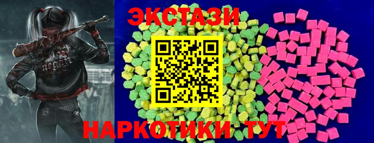 Ecstasy бентли  ЭКСТАЗИ mix  ЭКСТАЗИ  Вход с VPN  Свободный 