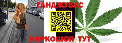 гашиш Бузулук