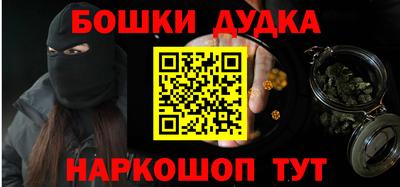хмурый Будённовск