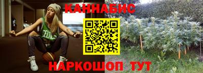 гашиш Бузулук