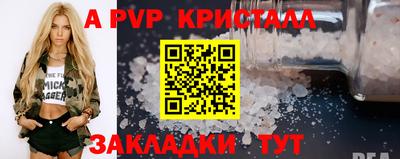 гашиш Бузулук