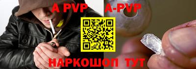 apvp Бугуруслан