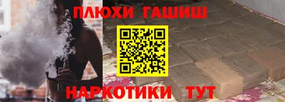 гашиш Бузулук