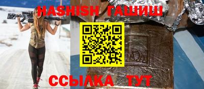 гашиш Бузулук