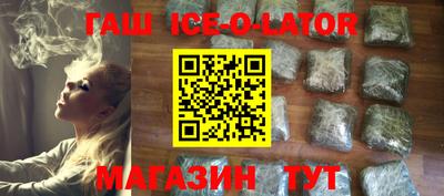 гашиш Бузулук