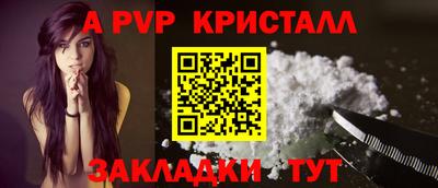 apvp Бугуруслан