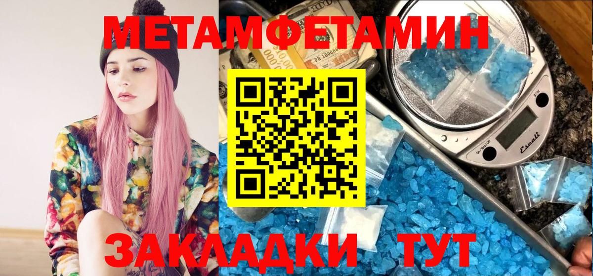 МЕТАМФЕТАМИН Декстрометамфетамин 99.9% Свободный