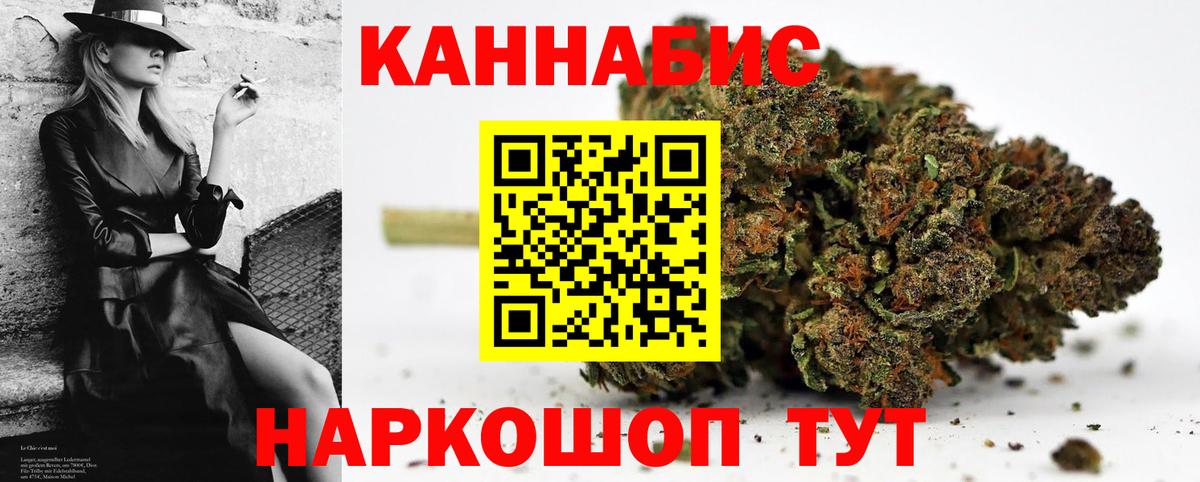 Канабис план Свободный