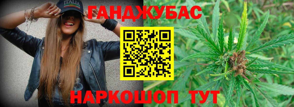 Шишки марихуана план  Бошки Шишки ГИДРОПОН  Вход с VPN  Канабис тримм  Свободный  Марихуана OG Kush 